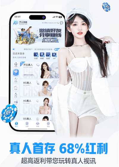 开云体育app 传媒新闻广告变现与会员体系怎么搭：信息流投放、内容付费与合规边界全解析